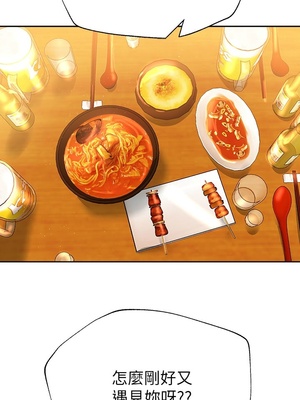 [韩漫] 姐姐们的调教／My Sister’s Friends [中文][已完结]_1265