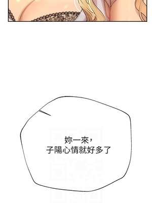 [韩漫] 姐姐们的调教／My Sister’s Friends [中文][已完结]_1267