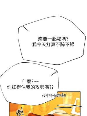 [韩漫] 姐姐们的调教／My Sister’s Friends [中文][已完结]_1269