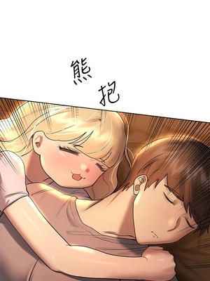 [韩漫] 姐姐们的调教／My Sister’s Friends [中文][已完结]_1279