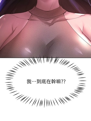 [韩漫] 姐姐们的调教／My Sister’s Friends [中文][已完结]_1281