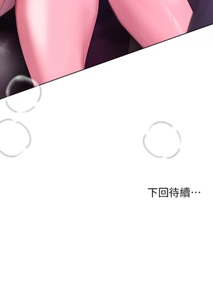 [韩漫] 姐姐们的调教／My Sister’s Friends [中文][已完结]_1287