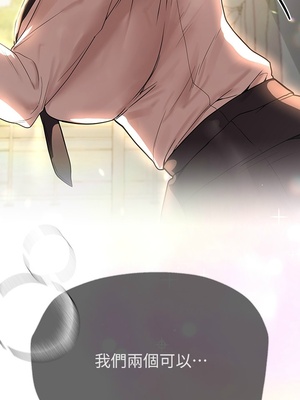 [韩漫] 姐姐们的调教／My Sister’s Friends [中文][已完结]_1290