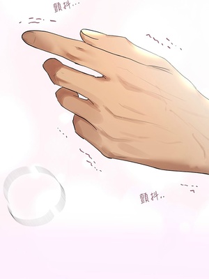 [韩漫] 姐姐们的调教／My Sister’s Friends [中文][已完结]_1292