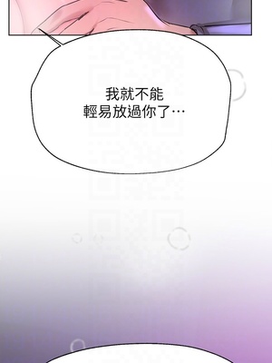 [韩漫] 姐姐们的调教／My Sister’s Friends [中文][已完结]_1295