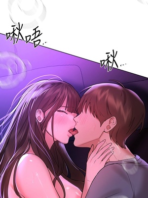 [韩漫] 姐姐们的调教／My Sister’s Friends [中文][已完结]_1301