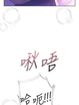 [韩漫] 姐姐们的调教／My Sister’s Friends [中文][已完结]_1303