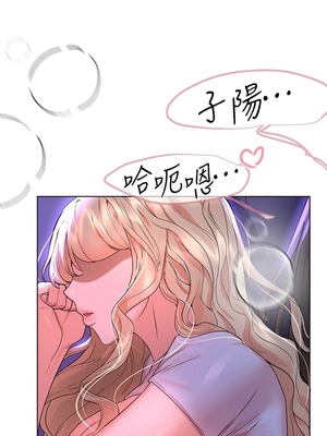 [韩漫] 姐姐们的调教／My Sister’s Friends [中文][已完结]_1307