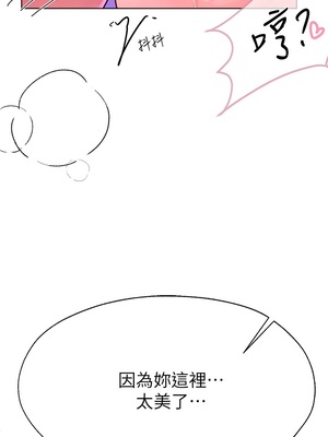 [韩漫] 姐姐们的调教／My Sister’s Friends [中文][已完结]_1313