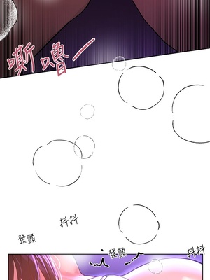 [韩漫] 姐姐们的调教／My Sister’s Friends [中文][已完结]_1315