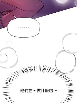 [韩漫] 姐姐们的调教／My Sister’s Friends [中文][已完结]_1317