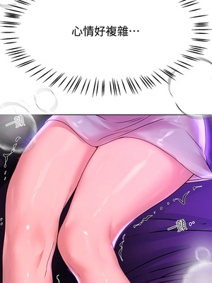 [韩漫] 姐姐们的调教／My Sister’s Friends [中文][已完结]_1318