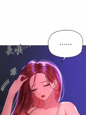 [韩漫] 姐姐们的调教／My Sister’s Friends [中文][已完结]_1322