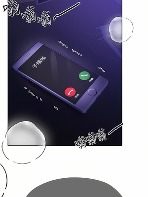 [韩漫] 姐姐们的调教／My Sister’s Friends [中文][已完结]_1323