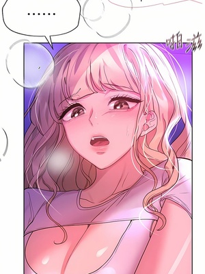 [韩漫] 姐姐们的调教／My Sister’s Friends [中文][已完结]_1325