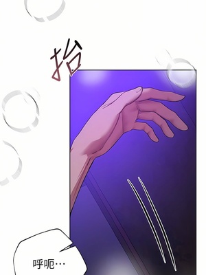 [韩漫] 姐姐们的调教／My Sister’s Friends [中文][已完结]_1328