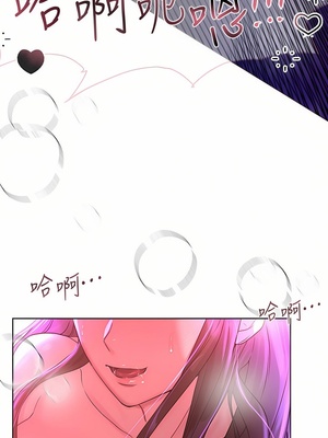 [韩漫] 姐姐们的调教／My Sister’s Friends [中文][已完结]_1329