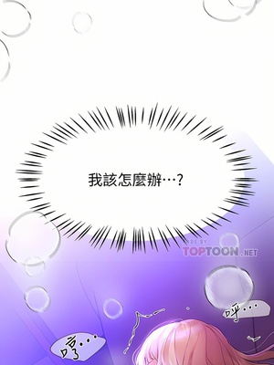 [韩漫] 姐姐们的调教／My Sister’s Friends [中文][已完结]_1331