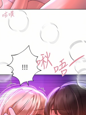 [韩漫] 姐姐们的调教／My Sister’s Friends [中文][已完结]_1341