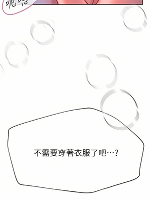 [韩漫] 姐姐们的调教／My Sister’s Friends [中文][已完结]_1343