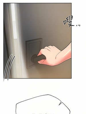 [韩漫] 姐姐们的调教／My Sister’s Friends [中文][已完结]_1349