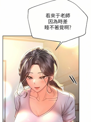 [韩漫] 姐姐们的调教／My Sister’s Friends [中文][已完结]_1352