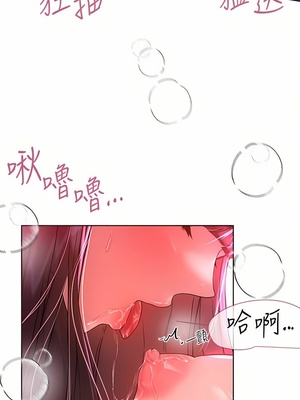 [韩漫] 姐姐们的调教／My Sister’s Friends [中文][已完结]_1360