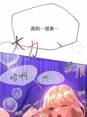 [韩漫] 姐姐们的调教／My Sister’s Friends [中文][已完结]_1361