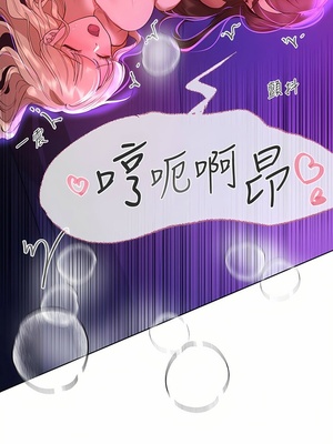 [韩漫] 姐姐们的调教／My Sister’s Friends [中文][已完结]_1370