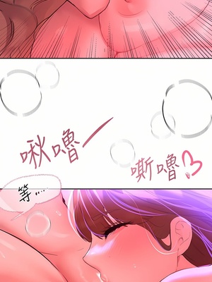 [韩漫] 姐姐们的调教／My Sister’s Friends [中文][已完结]_1371