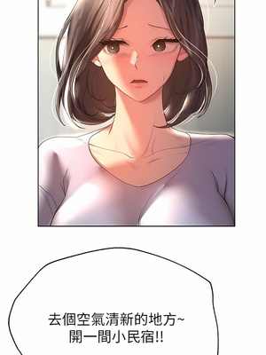 [韩漫] 姐姐们的调教／My Sister’s Friends [中文][已完结]_1376