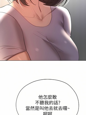 [韩漫] 姐姐们的调教／My Sister’s Friends [中文][已完结]_1378