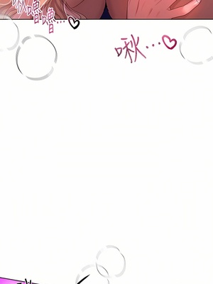 [韩漫] 姐姐们的调教／My Sister’s Friends [中文][已完结]_1386