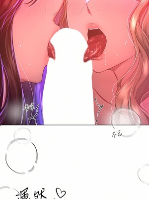 [韩漫] 姐姐们的调教／My Sister’s Friends [中文][已完结]_1387