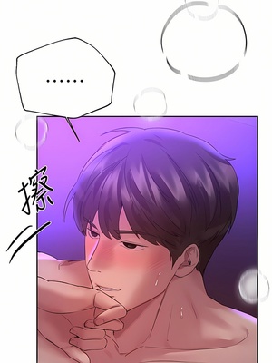 [韩漫] 姐姐们的调教／My Sister’s Friends [中文][已完结]_1400