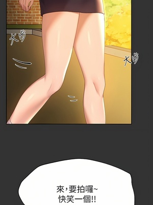 [韩漫] 姐姐们的调教／My Sister’s Friends [中文][已完结]_1407