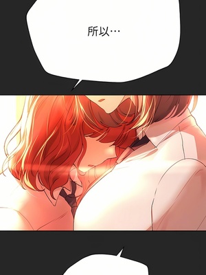 [韩漫] 姐姐们的调教／My Sister’s Friends [中文][已完结]_1412