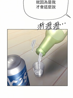 [韩漫] 姐姐们的调教／My Sister’s Friends [中文][已完结]_1413