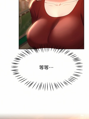 [韩漫] 姐姐们的调教／My Sister’s Friends [中文][已完结]_1417