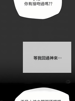 [韩漫] 姐姐们的调教／My Sister’s Friends [中文][已完结]_1435