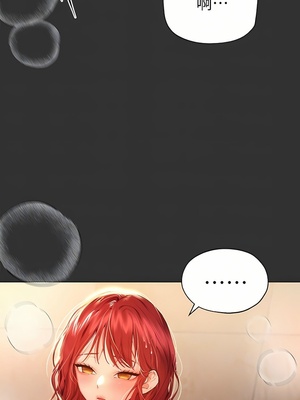 [韩漫] 姐姐们的调教／My Sister’s Friends [中文][已完结]_1437