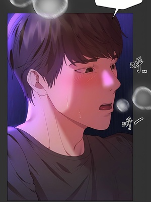 [韩漫] 姐姐们的调教／My Sister’s Friends [中文][已完结]_1440