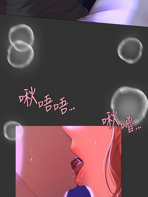 [韩漫] 姐姐们的调教／My Sister’s Friends [中文][已完结]_1441