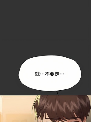 [韩漫] 姐姐们的调教／My Sister’s Friends [中文][已完结]_1446