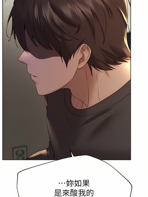 [韩漫] 姐姐们的调教／My Sister’s Friends [中文][已完结]_1455