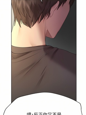 [韩漫] 姐姐们的调教／My Sister’s Friends [中文][已完结]_1457