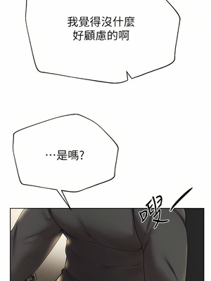 [韩漫] 姐姐们的调教／My Sister’s Friends [中文][已完结]_1459