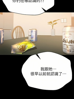 [韩漫] 姐姐们的调教／My Sister’s Friends [中文][已完结]_1467