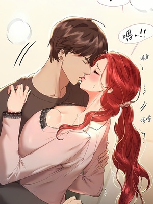 [韩漫] 姐姐们的调教／My Sister’s Friends [中文][已完结]_1473