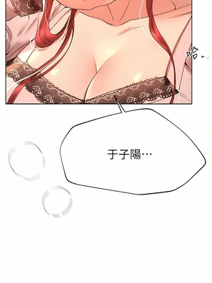 [韩漫] 姐姐们的调教／My Sister’s Friends [中文][已完结]_1474